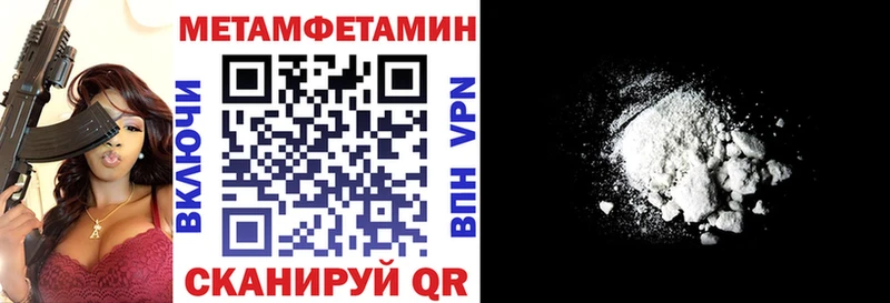 Амфетамин 97% хочу Норильск
