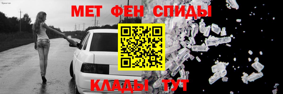 Норильск  Амфетамин 98%  Вход с VPN 