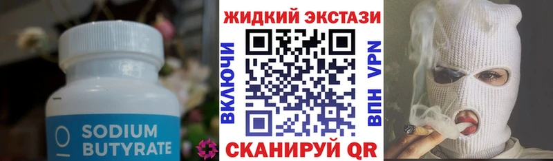 darknet формула Норильск БУТИРАТ оксана МЕГА зеркало