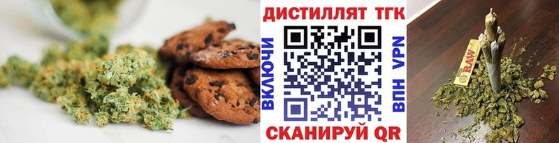 Еда ТГК конопля  нарко площадка состав  Норильск 
