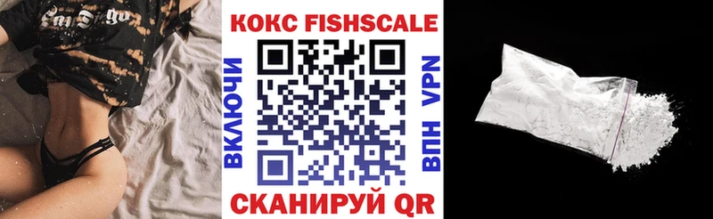 КОКАИН VHQ  Норильск 