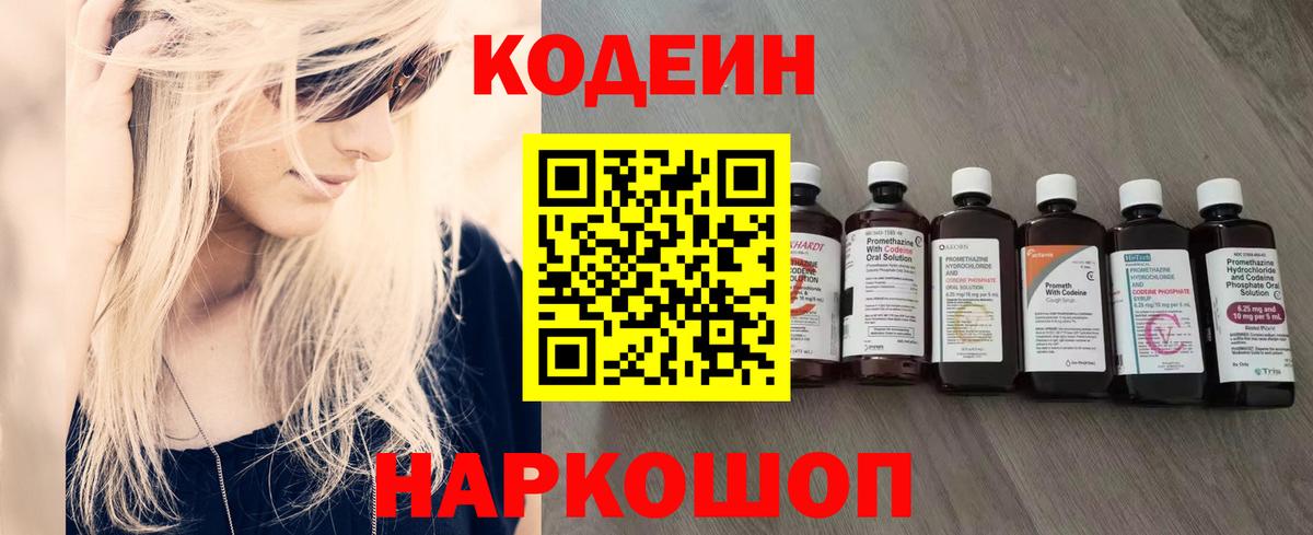 Гашиш Норильск