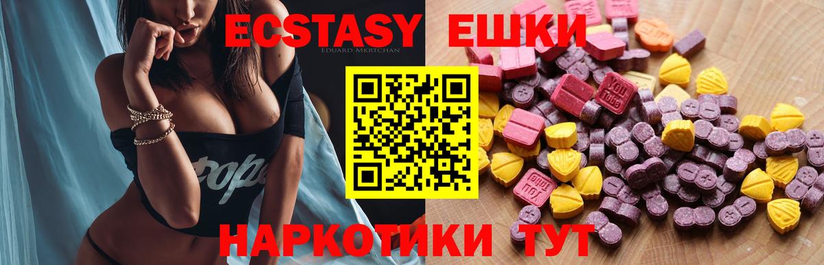 Ecstasy  Вход с VPN  Норильск  Экстази 280мг 