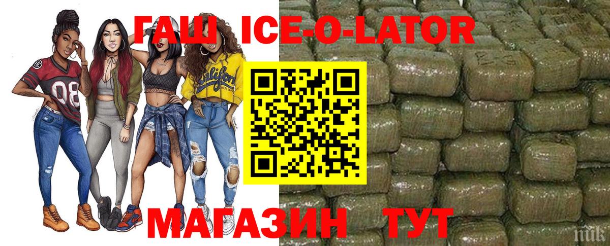 ГАШИШ Изолятор  Вход с VPN  Норильск 