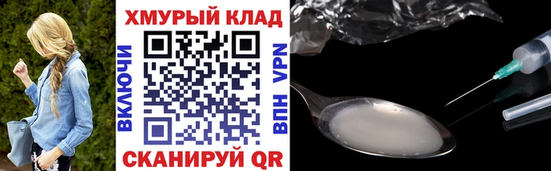 Героин герыч  Норильск 