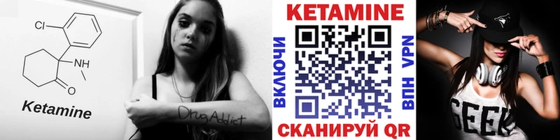 Кетамин ketamine  MEGA как войти  Норильск 