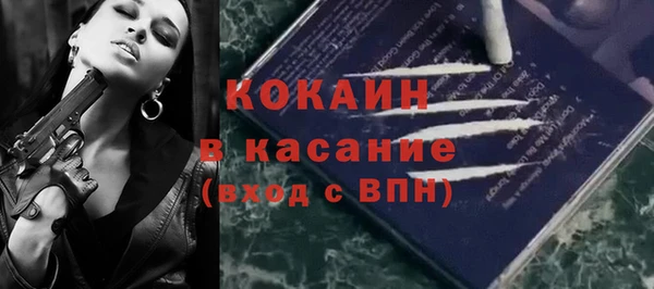мдма Лагань