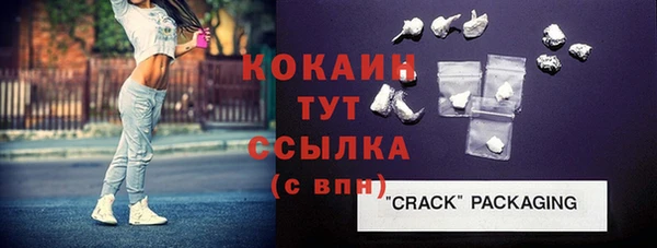 кокаин Лабытнанги
