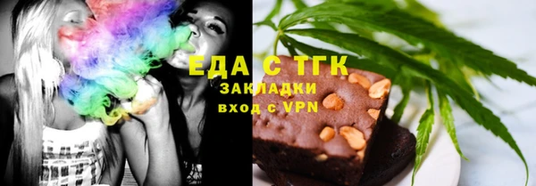не бодяженный Сафоново