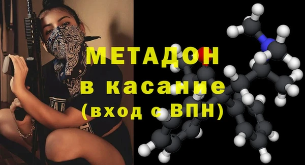 мдма Лагань