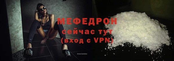 кокаин Лабытнанги