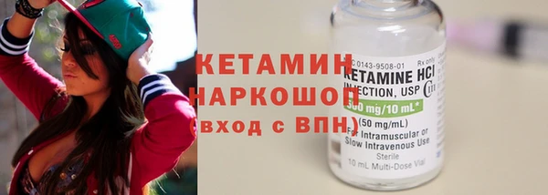 кокаин Лабытнанги
