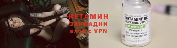 мдма Лагань