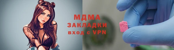 мяу мяу мука Ладушкин
