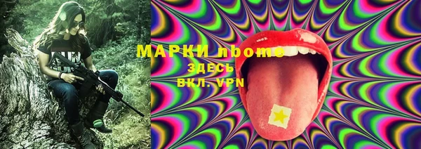 мдма Лагань
