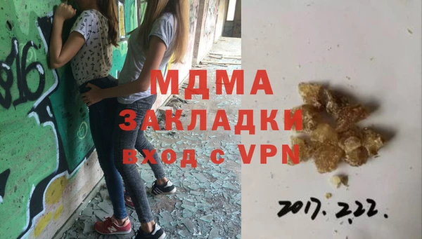 мяу мяу мука Ладушкин
