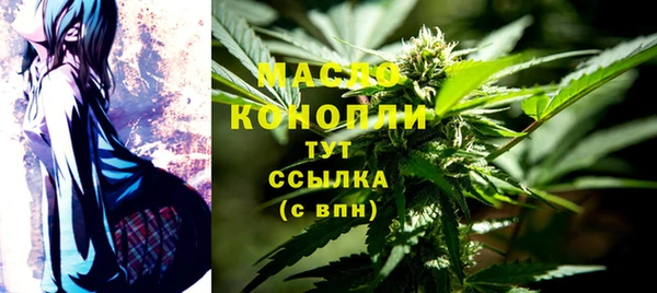 мдма Лагань