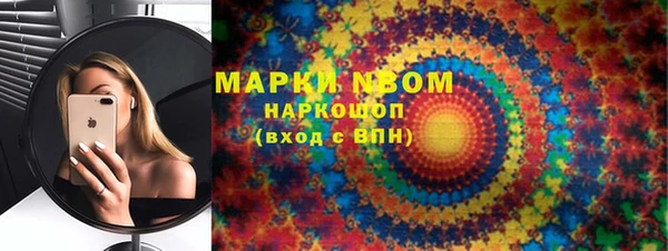 кокаин Лабытнанги