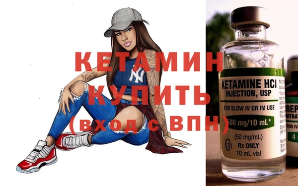 таблы Саяногорск
