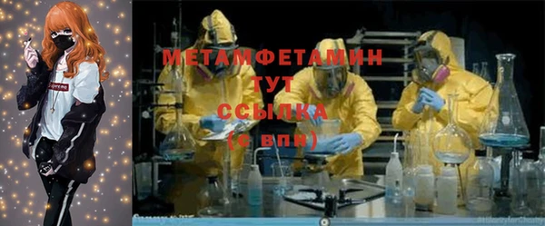 мдма Лагань