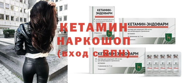 мдма Лагань