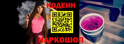 ALPHA-PVP Заволжье