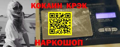 кокс Жуковский