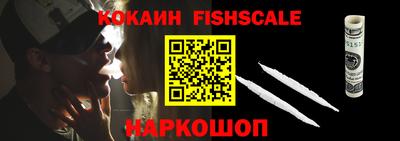 кокс Жуковский