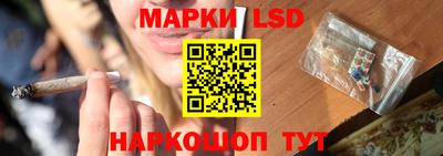 кокс Жуковский