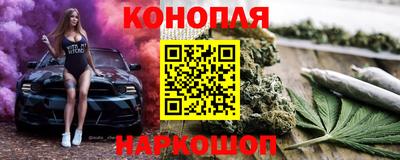 индика Шебекино