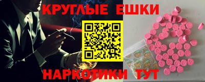 ALPHA-PVP Заволжье