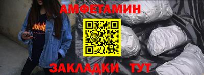 ALPHA-PVP Заволжье
