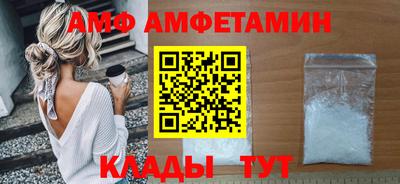 стафф Шахты