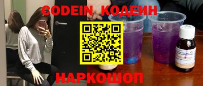 кокс Жуковский