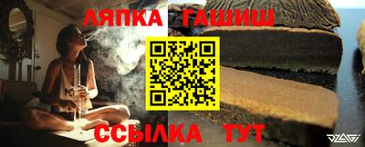 ALPHA-PVP Заволжье