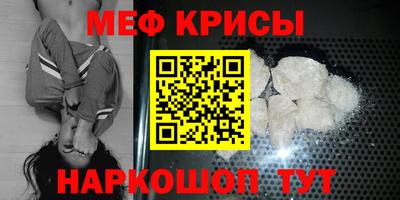 кокс Жуковский