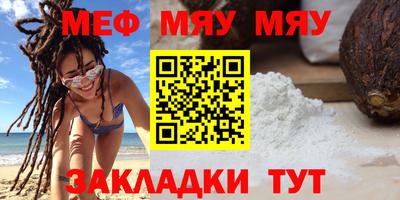 кокс Жуковский