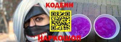 не бодяженный Шелехов
