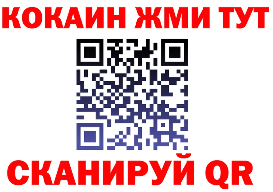 АМФ VHQ зеркало дарк нет kraken Норильск