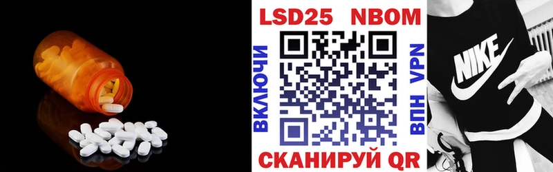Лсд 25 экстази ecstasy  Норильск 