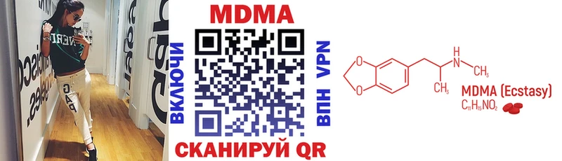 MDMA кристаллы  хочу наркоту  Норильск 