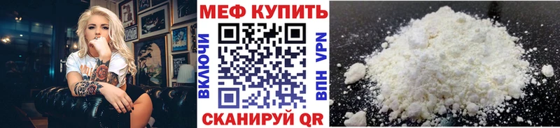 ОМГ ОМГ вход  Норильск  Меф мука 