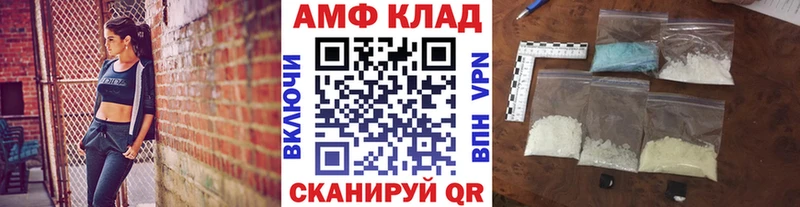 МЕТАМФЕТАМИН кристалл закладка Норильск