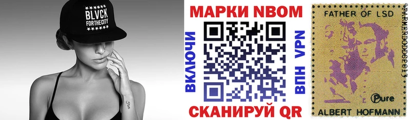 Марки NBOMe 1500мкг  hydra зеркало  Норильск 