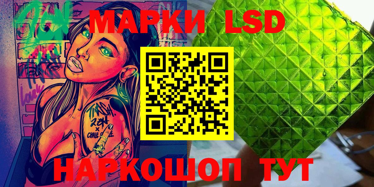 Марки NBOMe 1500мкг Норильск