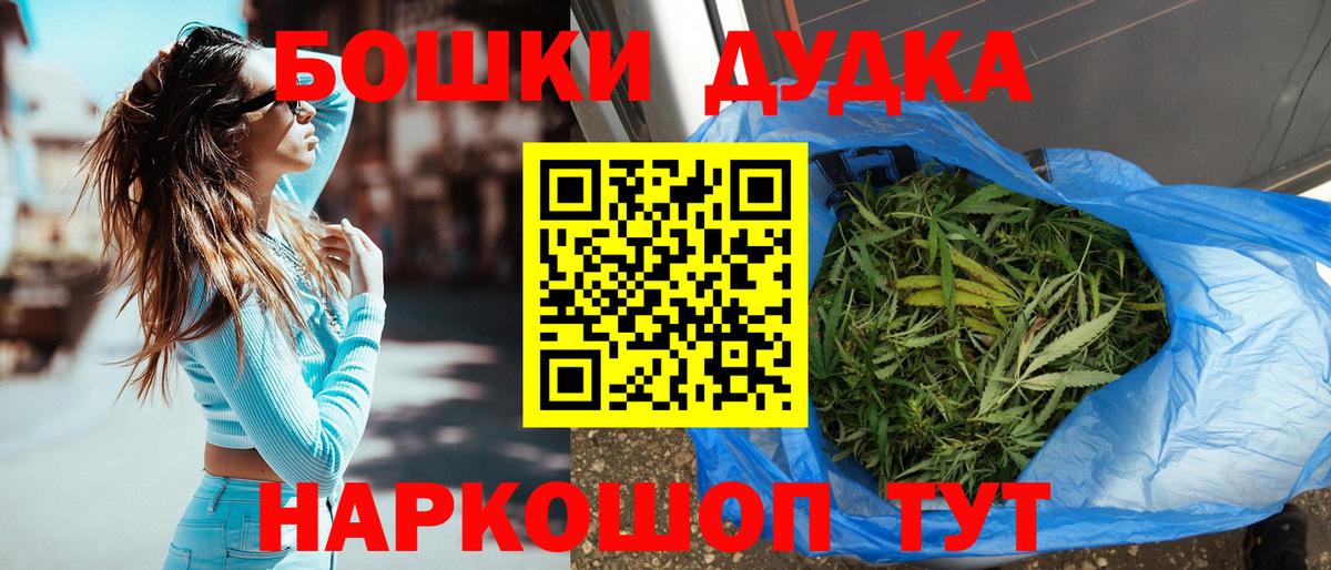 МАРИХУАНА Bruce Banner  Вход с VPN  Норильск  Канабис Bruce Banner  Бошки Шишки конопля 